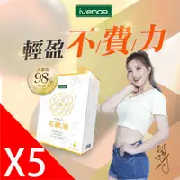 在飛比找ETMall東森購物網優惠-【iVENOR】花纖油山茶花油軟膠5盒(30粒/盒)