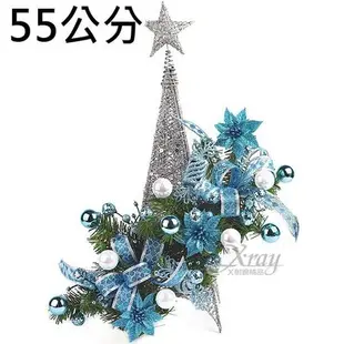 節慶王【X231120】55公分成品鐵樹(水藍)，聖誕節/聖誕佈置/聖誕掛飾/聖誕裝飾/聖誕吊飾/聖誕花材