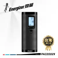 在飛比找momo購物網優惠-【Energizer 勁量】智慧多功能 電動打氣機 PAC2