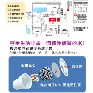 晶工牌環保冰溫熱全自動開飲機 JD-8302