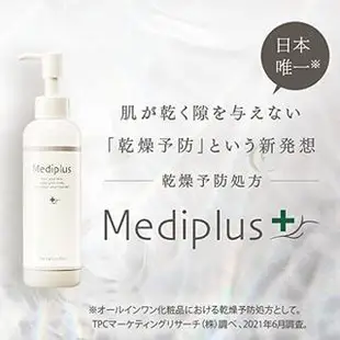 Mediplus All In One Gel 180g/保濕霜/免運費！ /日本直送！