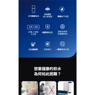 官方專售公司貨【PHILIPS飛利浦】UF廚上式超濾淨濾水器 AUT1211+贈濾芯AUT810+AUT811簡易DIY