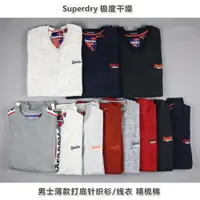 在飛比找ETMall東森購物網優惠-Superdry極度干燥修身親膚套頭