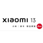 【代購】陸版 小米13 小米 13 MI13 XIAOMI 13 可代刷 官方 國際版/台版 (請先聊聊詢問)