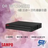 在飛比找PChome24h購物優惠-SAMPO聲寶 DR-TW1504S(I3) 4路 五合一 