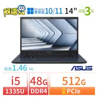 在飛比找PChome商店街優惠-【阿福3C】ASUS 華碩 P2451F 10代i5 14吋