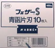 Feather S-Seika Single Blade FAS-10 Box 10 pieces x 24 boxes (240 pieces)