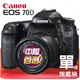 Canon EOS 70D KIT 18-55mm 公司貨