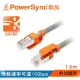 【群加 Powersync】CAT 7 10Gbps 耐搖擺抗彎折 超高速網路線 圓線 / 1.5M 灰色(CLN7VAR8015A)