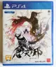 美琪PS4遊戲 鬼哭邦 鬼哭之邦 Oninaki 中文英文