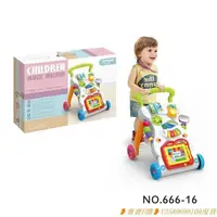 在飛比找松果購物優惠-皇兒嬰兒學步車 兒童多功能手推車 帶音樂可調速 益智遊戲 玩