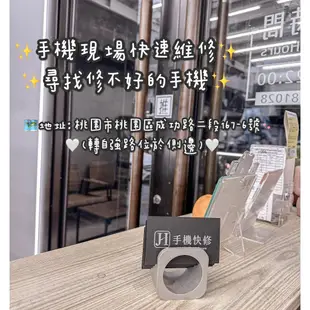 《𝙹𝙷手機快修》HTC 宏達電 UULTRA  UU 尾插排線 尾插排 無法充電 不能充電 接觸不良 維修零件 現場維修