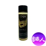 葡萄牙ORGIE-TANTRIC 坦陀羅調情按摩油(淡香味)200ML