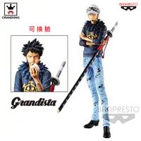 在飛比找蝦皮購物優惠-海賊王 Grandista 托拉法爾加 羅 公仔 飯糰羅 代