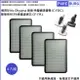 4入包裝適用Iris Ohyama無線除塵蟎機吸塵機IC-FDC1集塵HEPA濾網心耗材CF-FH1