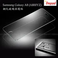 在飛比找Yahoo!奇摩拍賣優惠-p威力國際- DAPAD Samsung Galaxy A8