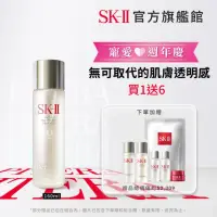 在飛比找momo購物網優惠-【SK-II】官方直營 青春露 160ml(臉部保濕精華液/