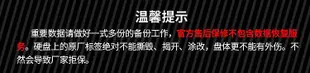 國行WD/西部數據 WD10EZEX 1T3.5寸桌機機硬碟1TB 64M 7200轉藍盤