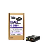 在飛比找Yahoo!奇摩拍賣優惠-Uptech登昌恆  HA120  HDMI to AV 影