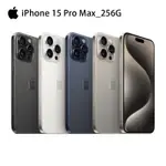 免卡分期專區 IPHONE 15 PRO MAX 256G 512G 1TB 蘋果手機 空機 上班族 學生 實體店 板橋