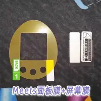 在飛比找蝦皮購物優惠-全新 塔麻可吉 tamagotchi uni meets電子