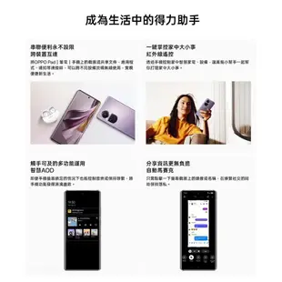 OPPO Reno10 Pro 12+256GB 6.7吋 Reno 10 Pro 智慧手機 福利品【ET手機倉庫】