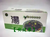 在飛比找Yahoo奇摩拍賣-7-11運費0元優惠優惠-【喫健康】台灣綠源寶天然竹鹽海帶芽湯(12包)/