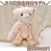 Japan Limited Product Steiff Teddy Bear Plum Ume Serial Number