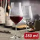台灣現貨 英國《Utopia》Tulipa手工水晶玻璃紅酒杯(豎紋350ml) | 葡萄酒杯
