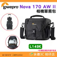 在飛比找PChome商店街優惠-羅普 Lowepro L149K 諾瓦 Nova 170 A