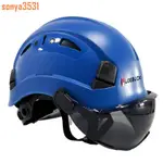 【高CP值】護目安全帽PC+ABS國家標準Y型帽帶防砸工業安全帽男工地施工