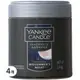 YANKEE CANDLE 香氛蠟燭