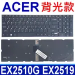 ACER 5830 背光款 全新 繁體中文 筆電 鍵盤 E1-522 E1-530 E1-532 E1-570 P255