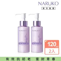 在飛比找momo購物網優惠-【NARUKO 牛爾】買1送1★水仙花蜜保濕水凝乳120ml