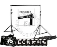 在飛比找樂天市場購物網優惠-【EC數位】活動背景布架 大型伸縮背景架 280X300公分