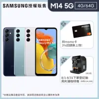 在飛比找momo購物網優惠-【SAMSUNG 三星】Galaxy M14 5G 6.6吋
