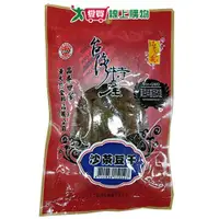 在飛比找蝦皮商城優惠-品品黃大目沙茶豆乾100G【愛買】