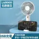 LAHOOD北歐樂活 USB三段式手持桌面風扇/多合一手機支架 白