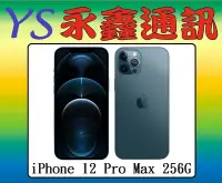 在飛比找Yahoo!奇摩拍賣優惠-永鑫通訊【空機直購價】iPhone 12 Pro Max i