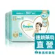 Pampers 幫寶適 一級幫紙尿褲 XL 33片【新高橋藥局】限宅配／寶寶尿布