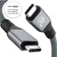 USB4 cable,8K 60Hz 40Gbps 240W PD,USB-C to USB-C傳輸線,雷電4/3相容