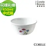 在飛比找遠傳friDay購物優惠-(任選)【美國康寧 CORELLE】康寧花漾彩繪450ml中