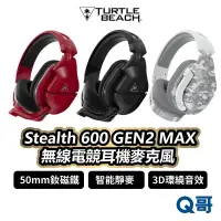 在飛比找蝦皮商城優惠-Turtle Beach Stealth 600 GEN2 