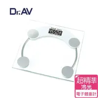 在飛比找樂天市場購物網優惠-免運費【Dr.AV】超精準冷光電子體重計 PT-2626