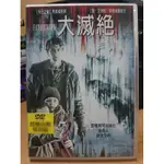 挖寶二手片-N04-016-正版DVD-電影【大滅絕】馬修福克斯 傑佛瑞唐納文