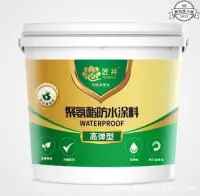 在飛比找樂天市場購物網優惠-全網最低：可零售可批發【送工具】屋頂防水補漏材料聚氨酯外墻防