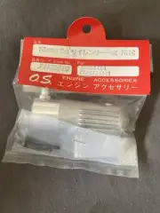 OS 761C ENGINE MUFFLER. New 21125010.
