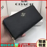 【特賣👜限時優惠】F52372 防刮荔枝紋拉鏈 女生皮夾 長夾 皮革手拿包 零錢包 多卡位 女長夾 女生錢包 女生長夾