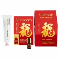 在飛比找momo購物網優惠-【Blueseeds 芙彤園】2024 騰龍財富精油福袋-玫