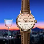 SEIKO 精工 PRESAGE STAR BAR 夕陽光暈 雞尾酒優雅機械女錶-30MM/2R05-00B0P/SRE014J1